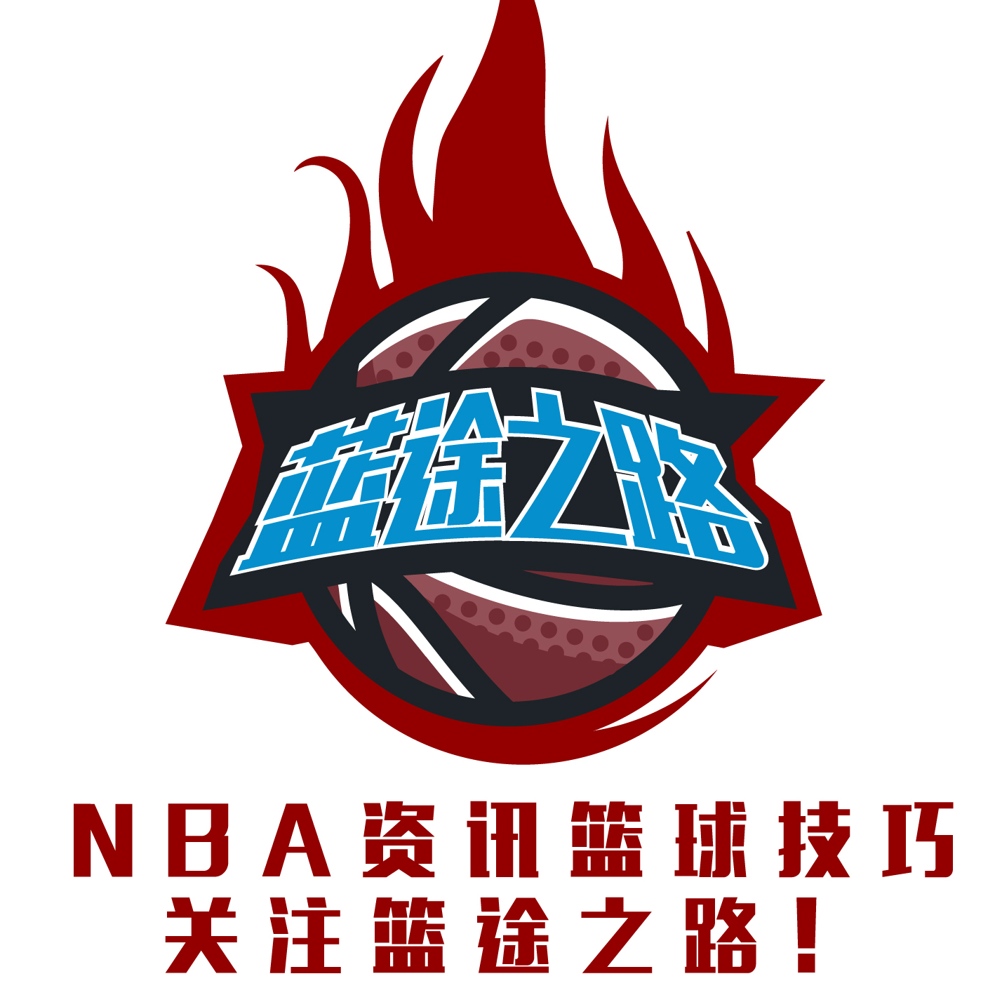 继续在赛场