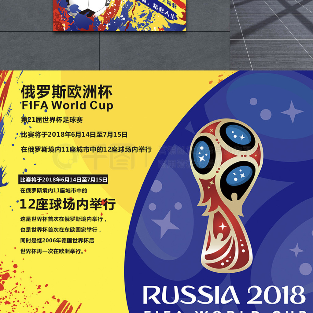 紧密联