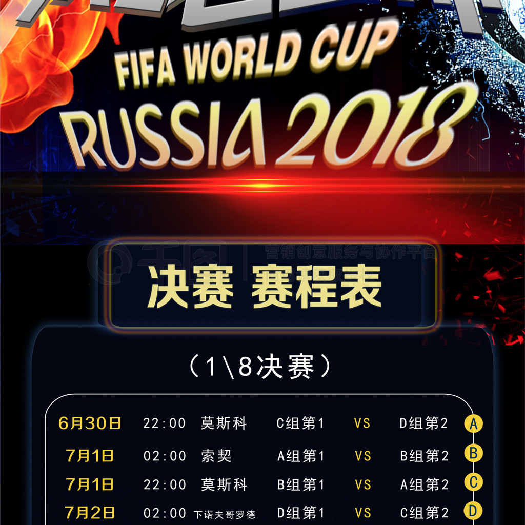 了球迷和媒
