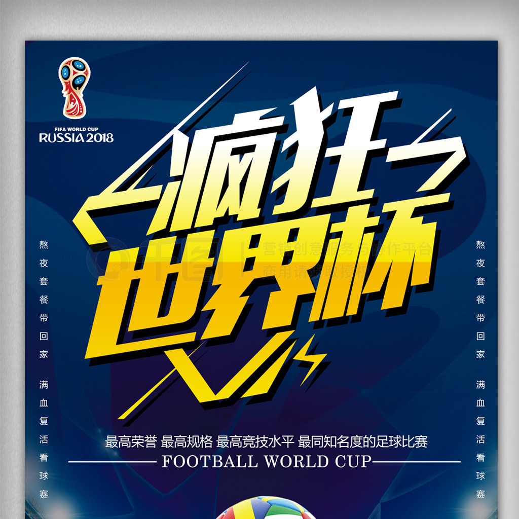 易中达
