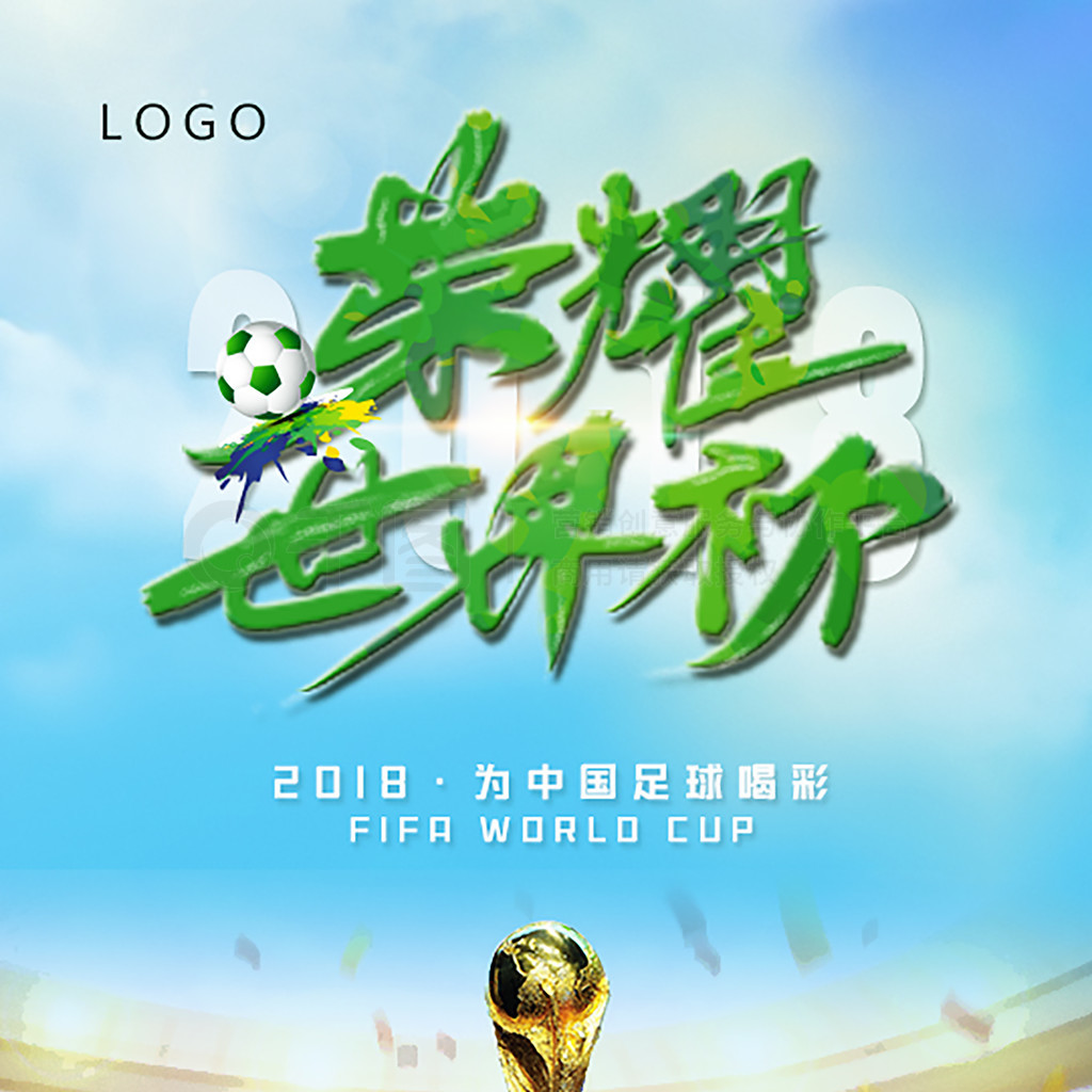 队都像