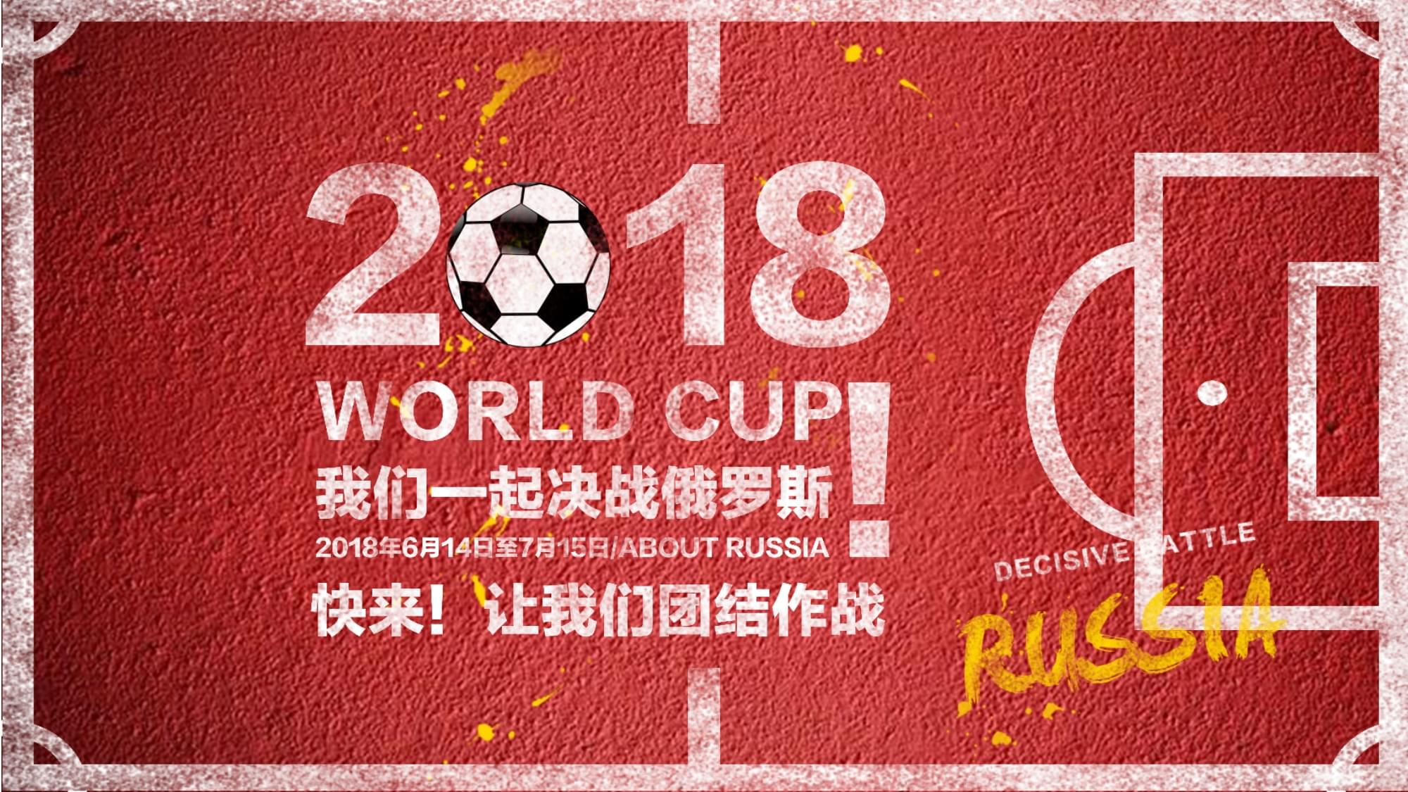 优化比