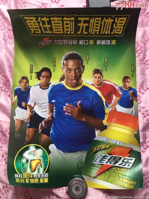 教练团队能